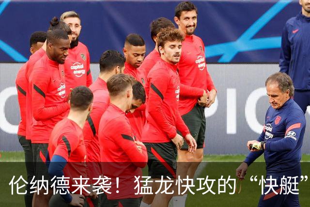 伦纳德来袭！猛龙快攻的“快艇”即将引擎全开