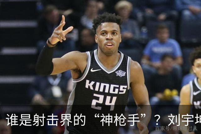 谁是射击界的“神枪手”？刘宇坤和张常鸿的巅峰对决！